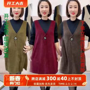 Chenille Patchwork Fake Two-Piece Long Sleeves Middle-Aged and Elderly Womens Dress Spring Autumn and Winter New Slim Looking Youthful-Looking Dress Female