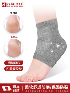 Heel Crack Protection Cover Moisturizing Socks Foot Mask Foot Cover Anti-Crack Ankle High Booties Leg Protection Accessories