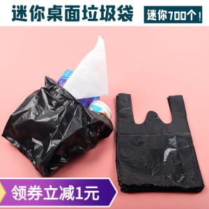 Mini Garbage Bag Black Small Size Desktop Vest Disposable Red Plastic Bag 20cm over Small Size Garbage Bag