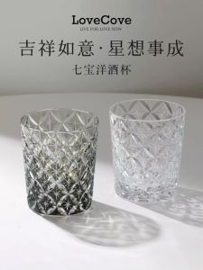 LoveCove Japanese Style Whiskey Glass Crystal Rock Cup Retro Design Double Layered Wine Glass Gift for Him And Her