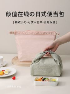 กระเป๋าใส่ข้าวมื้อเที่ยงแบบพกพา MUJIE ขนาดใหญ่ กันน้ำ อบอุ่น ใส่ของใช้ประจำวันสำหรับนักเรียนและผู้ที่ทำงานในออฟฟิศ