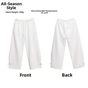 CBXLAB | White Versatile Street Style Pants
