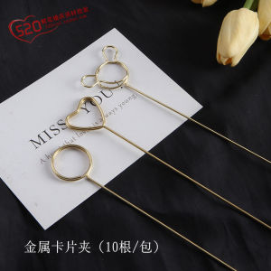Metal Gold Plated Card Holder Korean Style Opening Flower Basket Greeting Card Weaving Tool Bouquet Card Cake Flag Insertion Pole Flower Packaging