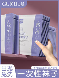 Disposable Socks for Men and Women Knee Socks Cotton Socks Daily Disposable Disposable Portable Travel Exercise Travel Winter