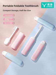 ETRAVEL | Portable Foldable Soft Bristle Toothbrush