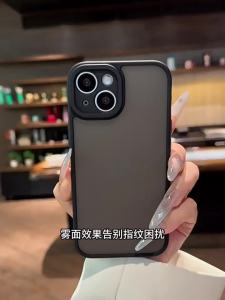 DAIMANG | Skin-feel matte texture anti-fingerprint suitable for Apple 15 new mobile phone case 18pm translucent black iphone13 all-inclusive anti-fall 14plus sense 16pro fifteen 17promax p