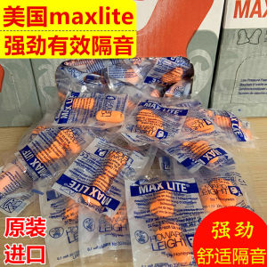 Honeywell Maxlite หูฟังกันเสียง Super Silent สำหรับนอนหลับพักผ่อน ป้องกันเสียงรบกวน ลดเสียงดัง อุปกรณ์ป้องกันในบ้าน