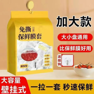 Bao Phim Bảo Quản Thực Phẩm Dùng Một Lần Rút Treo Trái Cây Và Thực Phẩm Trong Tủ Lạnh Bằng Nhựa PVC Cấp Thực Phẩm