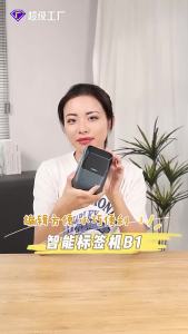 Niimbot B1/B21/B3S/B31 Nhãn Cáp Chống Nước Giấy Nhãn Dây Sợi Quang Nhãn Đánh Dấu Mạng Băng Nhãn Cho Thiết Bị Sắp Xếp - Ruy Băng Máy In