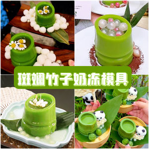 8-Link Bamboo Silicone Cake Mold Chinese Style Baking Tools Prosperous Bamboo Rainbow Bamboo Mousse Jelly French Style