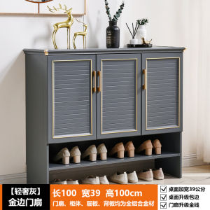 All Aluminum Alloy Shoe Cabinet Modern Light Luxury Gray Home Doorway Indoor and Outdoor Sunscreen and Waterproof Home Balcony Installation-Free