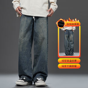 Mens Loose Straight Leg Fleece Lined Denim Jeans Casual Long Trousers Autumn Winter Fashion High Street American Style