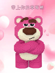 New Arrival Strawberry Bear Building Blocks Kids Educational Assembled Toys Small Particles Oversized High Difficulty Adult Jigsaw Gift