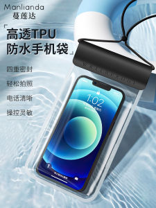 Waterproof Touchscreen Phone Bag for Swimming And Diving Special Seal Bag for Delivery Riders Pool Divers Snorkeling Equipment