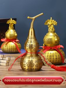 Feng Shui Wealth Attracting Figurine Brass Gourd