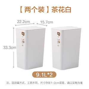Black Plastic Trash Can Large Hopper Style for Office Living Room Bedroom Home Use with Lid Tea Flower Brand 9L Capacity Long Cylinder Shape