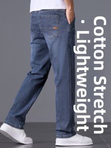 YOU XIN | Luxurious Advanced Mens Jeans Trousers