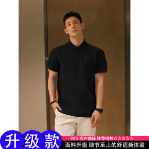 Áo Thun Nam Tay Ngắn Màu Trắng Phong Cách Anh Cạp Cao Mùa Hè Cao Cấp Thời Trang Mỹ Tay Lửng Dày Nửa Tay Áo Polo Nam