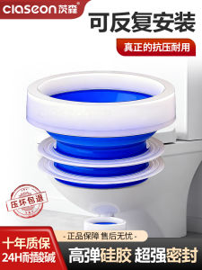 Universal Thickened High Elasticity Toilet Seal Ring Base Anti-Odor Flange Ring Integrated Long-lasting Bathroom Accessories