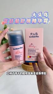 ＜1122＞  Big Head Bird Blue Chamomile Soothing Essence Cream Melembapkan Melembapkan Meremajakan Anti-Pecah Krim Kanak-Kanak Borong