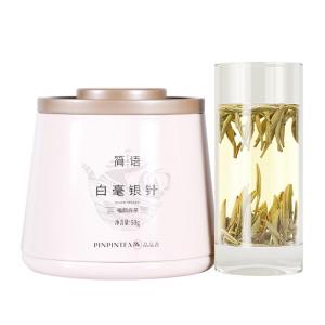 PINPINTEA | Genuine 2025 White Hair Silver Needle Tea Suitable for Cold Brewing 50g