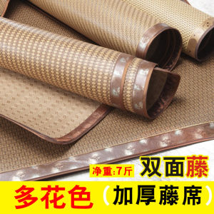 Thickened Pure Rattan Mat Double-Sided Summer Mat Natural Kang Mat Summer Custom Straw Mat 1.5 M1.8 2 M Bed For Home