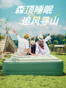 Thickened Air Mattress Bed Single Person Automatic Inflating Double Household Floor Sleeping Pad Outdoor Moisture Proof
