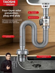 TAOSHI | Odor-Preventing Drain Pipe Soft Tube Set