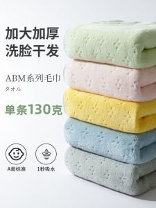 Soft Non-Cotton Face Towel Quick-Drying Absorbent Bath Towel for Men And Women Home Use Polyester Fiber 100% No Shedding