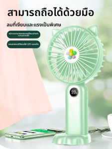 PAKCHOICE | Portable Powerful Silent Rechargeable Handheld Fan