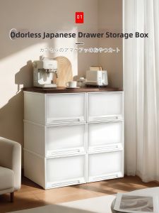 ZHIFAN | Drawer-type Multi-layer Storage Cabinet Wooden and Plastic Organizer