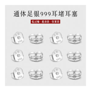 ต่างหูรูปผีเสื้อสุดเก๋พร้อมปลอกหู S999 ชุบทองแดง เนื้อสังกะสีแบบยืดหยุ่นสำหรับผู้หญิง เครื่องประดับแฟชั่น