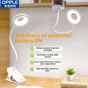 OPPLE | Reading Dormitory Bedside Charging Desk Clamp Lamp