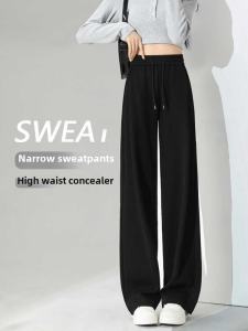 กางเกงกีฬาเอวสูงสีดำสำหรับผู้หญิง ฤดูใบไม้ผลิและฤดูใบไม้ร่วง ทรงหลวม ทรงตรง ทรงสลิม เอวยางยืด กางเกงขายาวลำลอง