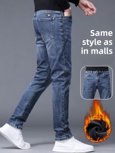 ROMON | Blue Fleece Lined Thickened Denim Jeans Mens Casual Autumn Winter Fashion City Youth Zipper Straight Leg Trousers Warm