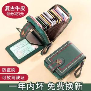 Elegant High-End Leather Card Holder Wallet for Women Compact Multi-Slot Large Capacity Document Bag Stylish Korean Style
