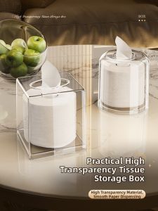 Kaman | Acrylic Tissue Box Holder