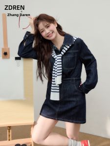 ZHANGDAREN | Đầm Jeans Giảm Cân Lazy Feel
