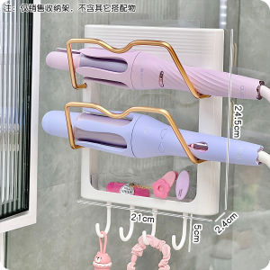Simple Ins Style Hair Curler Holder Wall Mounted Bathroom Home Toilet Storage Rack No Drilling Required Hair Curler Storage Shelf
