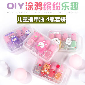 Pure Plant Childrens Nail Polish Set No Baking Required Girls Exclusive Tear off Easy Use Water Based Nail Polish Fairys Gift