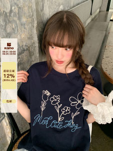 Basic Lazy Atmosphere Casual T-Shirts for Women Short Sleeve