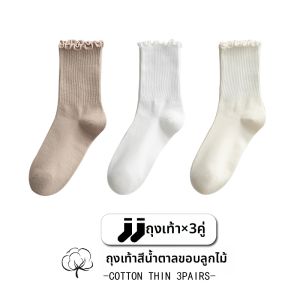 Tangwenxiang|ถุงเท้าข้อสั้นขอบลูกไม้ ผ้าฝ้ายแบบริบ