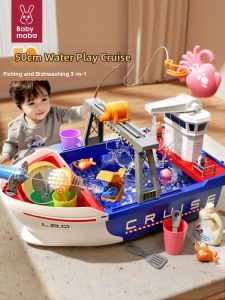 MABAOMABAO | Water Play Toy with Dishwasher Function Ship-shaped Recirculating Water