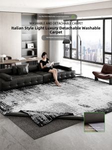 AOVOC | Modern Luxury Washable Area Rug
