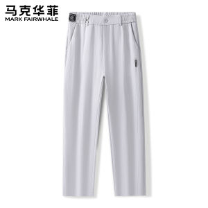 Mark Fairwhale | Trendy Summer Casual Trousers Thin Loose Straight