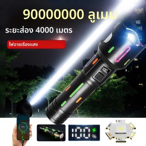 90000000LM ชาร์จไฟฉายเรืองแสง 26650 ยุทธวิธี LED ไฟฉายที่มีประสิทธิภาพ Zoomable กันน้ํากลางแจ้ง Camping โคมไฟ