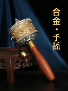 Đồ Trang Trí Bàn Làm Việc Bằng Đồng Thủ Công Hình Chữ Six-Words Đồ Trang Trí Tĩnh Lặng Theo Phong Cách Dân Tộc Phật Giáo