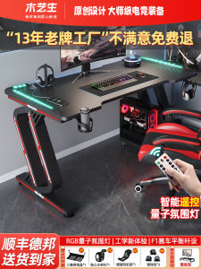 Carbon Fiber Computer Desk Gaming Desk Student Home Office Desk Double Person Writing Table Modern Simple Style Pre Assembled