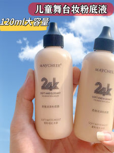 BB Cream รองพื้นแบบออยล์ฟรี สำหรับเด็ก ให้ความชุ่มชื้นต่อเนื่อง ปกปิดรอยบุกรุก ที่ปรึกษาเครื่องสำอางในห้องแต่งหน้า ผลิตจากธรรมชาติ