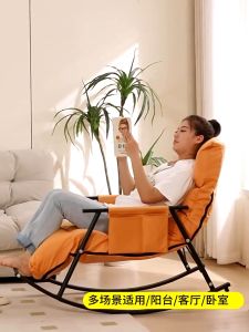 SWING CHAIR Kursi Goyang Rumah Santai Kursi Goyang Sofa Kamar Tidur Dewasa Kursi Malas Balkon Apartemen Kecil Sofa Tidur SHENAR - LEMARIMAJUJAYA Kain Teknis Dan Baja Karbon - Lazada